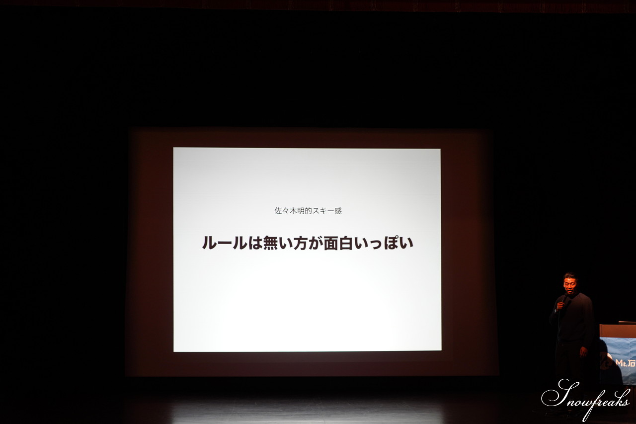 実行委員長は、ビッグマウンテンスキーヤー・山木匡浩さん!!今年も開催、石井スポーツ presents『スキーの夕べ2020』札幌会場 ～ GuestSkier：佐々木明・小野塚彩那・佐藤栄一 ～